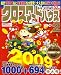 和書 : クロスワードハウス 2009年 02月号 [雑誌]