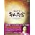 �{�쏗�� �L�����{(���񂮂�) DVD-BOX2
