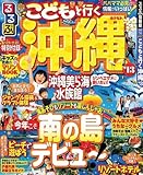 ���Ԃ��ǂ��ƍs������'13 (�����V���[�Y)