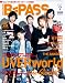 BACKSTAGE PASS (�Хå����ơ������ѥ�) 2011ǯ 07��� [����]