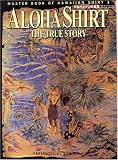 アロハシャツの真実 (ワールド・ムック―Master book of Hawaiian shirt (314)) 画像