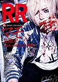 ROCK AND READ 065