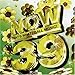 Now That's What I Call Music 39 (South Africa Series)