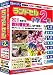ランドセル小学2年 2011年新教科書対応版