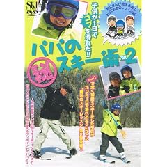 �p�p�̃}����X�L�[�p 2 [DVD]