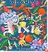 Pick a Pixie (Sparkle Books)