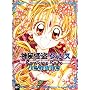 Kamikaze Kaito Jeanne Artbook 1