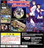 サモンナイト2
