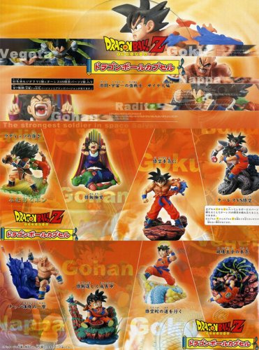 ドラゴンボールカプセル 激闘・宇宙一の強戦士 サイヤ人編(BOX)