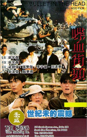 Bullet in the Head (Widescreen)