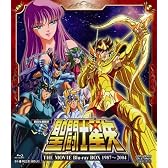 ＜初回生産限定＞聖闘士星矢THE MOVIE Blu-ray BOX　1987～2004