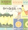 タビの雑貨屋 (Books Pooka)
