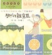 �^�r�̎G�݉� (Books Pooka)
