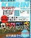 KEIRIN (ケイリン) マガジン 2006年 07月号 [雑誌]