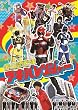 非公認戦隊アキバレンジャー 3 [DVD]
