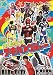 非公認戦隊アキバレンジャー 3 [Blu-ray]