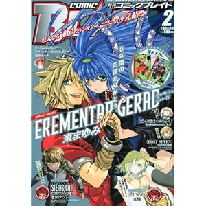 【クリックで詳細表示】月刊 COMIC BLADE (コミックブレイド) 2010年 02月号 [雑誌] [雑誌]