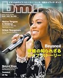 bmr (ブラック・ミュージック・リヴュー) 2007年 05月号 [雑誌]/