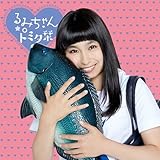 17歳の歌 (るみちゃん★○トミタ栞 (アーティスト 演奏),原克玄 (その他),happy machine (その他))