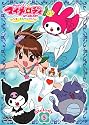 おねがいマイメロディ くるくるシャッフル! Melody 5 [DVD]