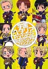 学園ヘタリアPortable　公式ビジュアルファンブック
