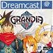 The best Dreamcast games in the world.
