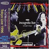 Tokyo Live 1996 の評価・レビュー
