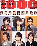 men’sベストヘアスーパーセレクト1000 (2005年版) (別冊JUNON)