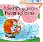 Japanese Children's Favorite Stories