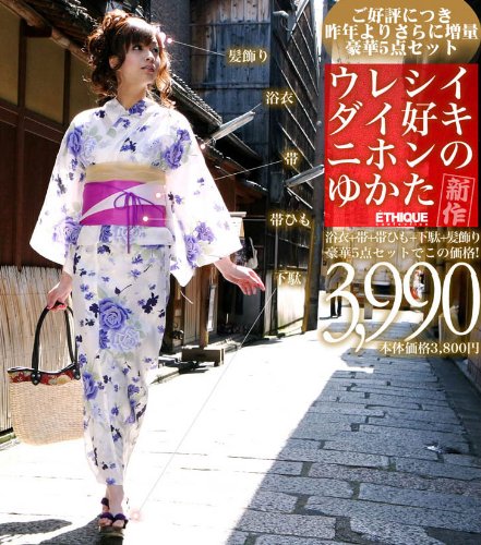 Cover image : ETHIQUE 恋モテ浴衣５点セット【34番】