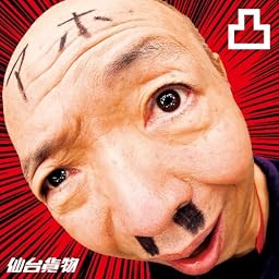 凸~デコ~(初回限定盤)(DVD付)
