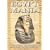 Egyptmania - The Treasures Of The Egyptian Museum In Cairo [DVD] [2007]