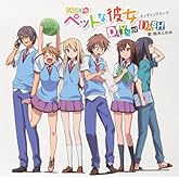 TV¥¢¥Ë¥á¡Ö ¤µ¤¯¤éÁñ¤Î¥Ú¥Ã¥È¤ÊÈà½÷ ¡×¥¨¥ó¥Ç¥£¥ó¥°¥Æ¡¼¥Þ¡Ö DAYS of DASH ¡×