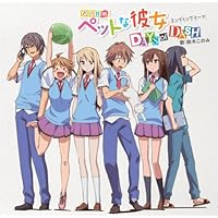 TVアニメ「 さくら荘のペットな彼女 」エンディングテーマ「 DAYS of DASH 」