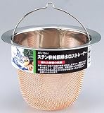 和平フレイズ アクアリーナ ステン枠純銅排水口ストレーナー