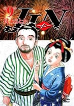 JIN(仁) 第9巻 (ジャンプコミックスデラックス)