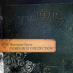 INDIES BEST COLLECTION