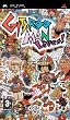 Gitaroo Man Lives! (PSP)