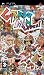Gitaroo Man Lives! (PSP)