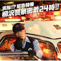���^!? �ً}���� ����x�@����24��!!(DVD�t)