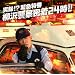 ���^!? �ً}���� ����x�@����24��!!(DVD�t)