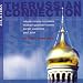 Classical Music : The Russian Connection