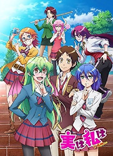 Actually I am Jitsu wa Watashi wa Mofumofu a lap robe Key Visual Pattern 50930