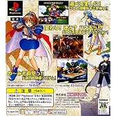 わくぷよダンジョン決定盤