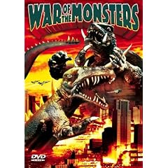 War of the Monsters (aka Gamera vs. Barugon)