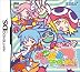 ぷよぷよフィーバー 2【チュー!】