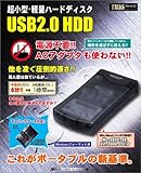 USB2-HD40XP