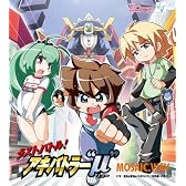 ラストバトル! アキバトラー“μ”