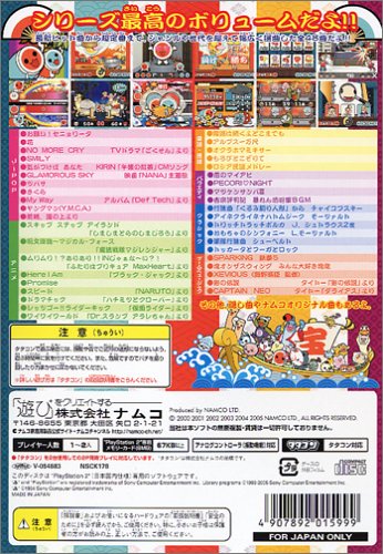 ���ۂ̒B�l �킢�킢�n�b�s�[!�Z��� �^�^�R�������ŃC���[�W