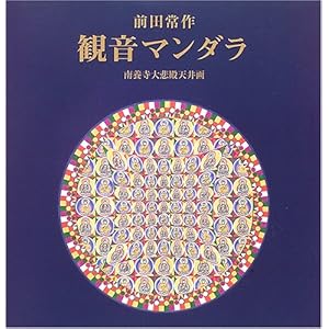 �O�c��� �ω��}���_���\��{����ߓa�V���